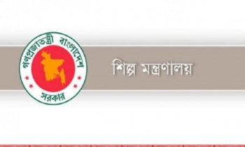 President to hand over ’Bangabandhu Industrial Award’ today