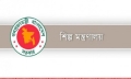 President to hand over ’Bangabandhu Industrial Award’ today