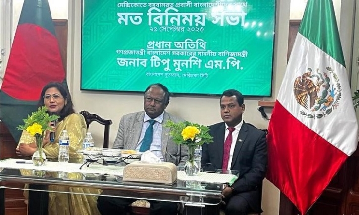 Bangladesh, Mexico pledge to strengthen economic relations