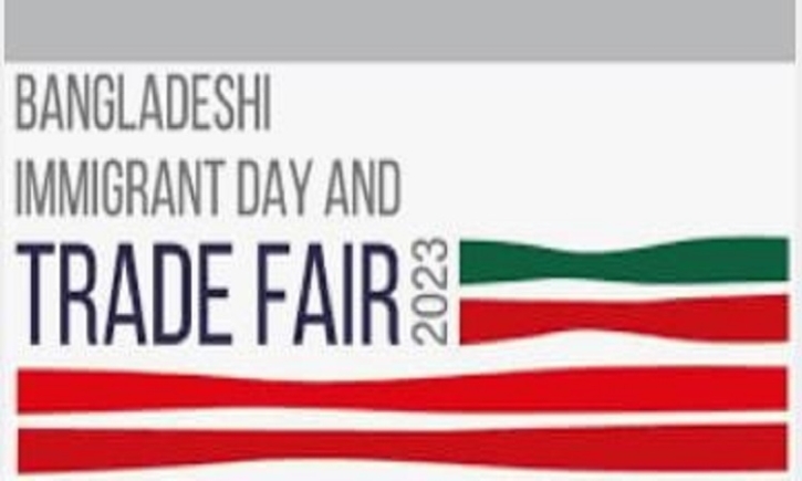 Bangladeshi Immigrant Day & Trade Fair to begin in NY tomorrow Bangladeshi Immigrant Day & Trade Fair to begin in NY tomorrow