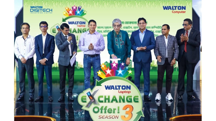 Walton rolls out Laptop Exchange Offer Season-3 Walton rolls out Laptop Exchange Offer Season-3