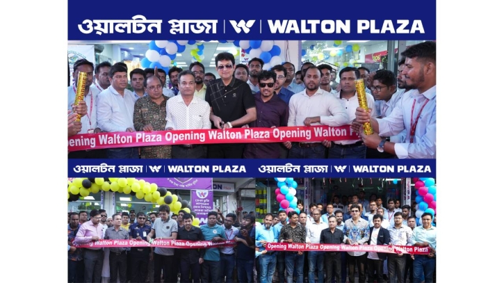 Walton Plaza opens 3 new branches in 3 districts Walton Plaza opens 3 new branches in 3 districts