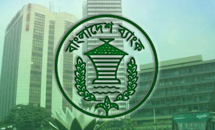 BB plans to introduce digital bank: Governor BB plans to introduce digital bank: Governor