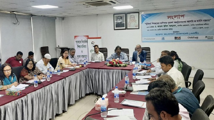 দেশের ৪০ শতাংশ শিশু এখনো নির্যাতনের শিকার: মানবাধিকার কমিশন চেয়ারম্যান দেশের ৪০ শতাংশ শিশু এখনো নির্যাতনের শিকার: মানবাধিকার কমিশন চেয়ারম্যান