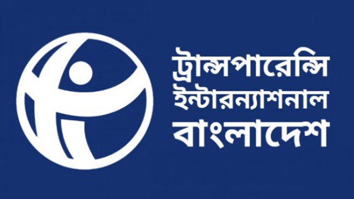 সংসদে প্রেসিডেন্ট-প্রধানমন্ত্রীর প্রশংসায় ব্যয় ৪৪ দশমিক ৫ শতাংশ সময়: টিআইবি সংসদে প্রেসিডেন্ট-প্রধানমন্ত্রীর প্রশংসায় ব্যয় ৪৪ দশমিক ৫ শতাংশ সময়: টিআইবি