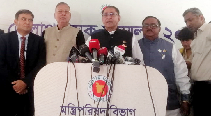 রমজানে ৬০০ টাকায় মাংস বিক্রি করবে সরকার রমজানে ৬০০ টাকায় মাংস বিক্রি করবে সরকার