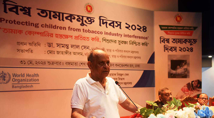 ২০৪০ সালের মধ্যে বাংলাদেশ তামাকমুক্ত হবে: স্বাস্থ্যমন্ত্রী ২০৪০ সালের মধ্যে বাংলাদেশ তামাকমুক্ত হবে: স্বাস্থ্যমন্ত্রী