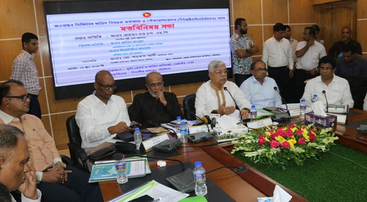 প্রতিটি ভূমি অফিস দুর্নীতিমুক্ত করাই এখন লক্ষ্য: ভূমিমন্ত্রী প্রতিটি ভূমি অফিস দুর্নীতিমুক্ত করাই এখন লক্ষ্য: ভূমিমন্ত্রী