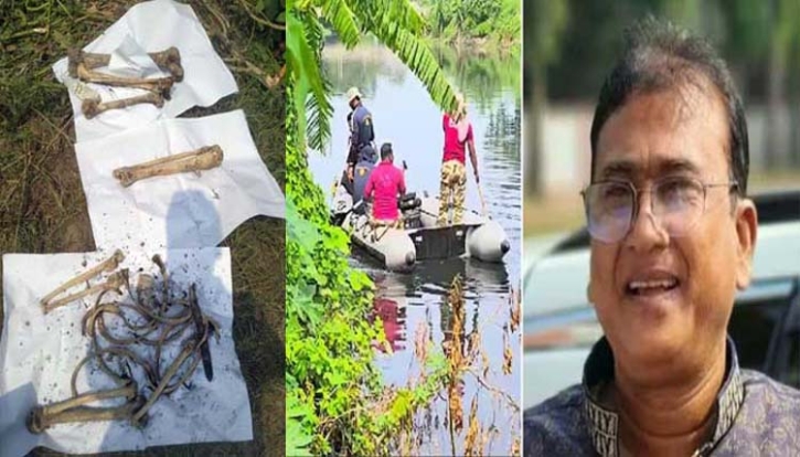 এমপি আনার হত্যা: কলকাতার খাল থেকে হাড় উদ্ধার এমপি আনার হত্যা: কলকাতার খাল থেকে হাড় উদ্ধার