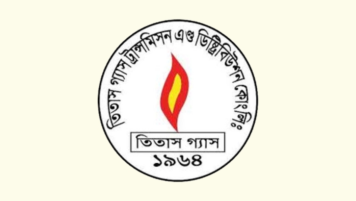 তিতাস বোর্ডের নতুন চেয়ারম্যান ড. শেখ আব্দুর রশিদ তিতাস বোর্ডের নতুন চেয়ারম্যান ড. শেখ আব্দুর রশিদ