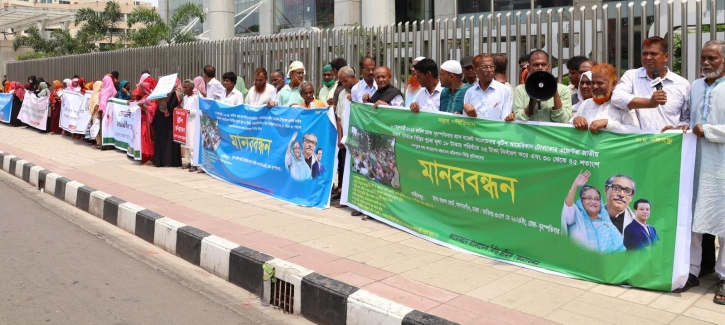 শুল্ক প্রত্যাহারের দাবিতে জাতীয় রাজস্ব বোর্ডের সামনে বিড়ি শ্রমিকদের মানববন্ধন