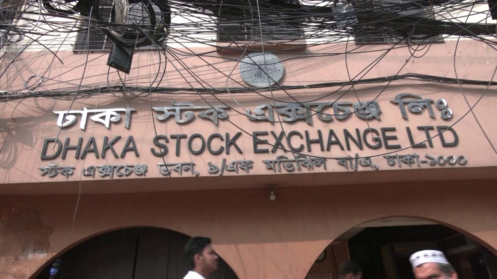 ডিএসইতে চালু হলো স্মার্ট সাবমিশন সিস্টেম ‘গো-লাইভ’ ডিএসইতে চালু হলো স্মার্ট সাবমিশন সিস্টেম ‘গো-লাইভ’