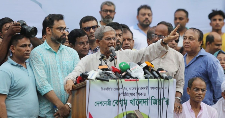 খালেদা জিয়াকে মুক্তি না দিলে আন্দোলন চালিয়ে যাওয়ার হুঁশিয়ারি মির্জা ফখরুলের খালেদা জিয়াকে মুক্তি না দিলে আন্দোলন চালিয়ে যাওয়ার হুঁশিয়ারি মির্জা ফখরুলের