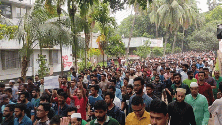 কোটা পুনর্বহালের প্রতিবাদে আবারও উত্তাল ঢাবি প্রাঙ্গণ কোটা পুনর্বহালের প্রতিবাদে আবারও উত্তাল ঢাবি প্রাঙ্গণ
