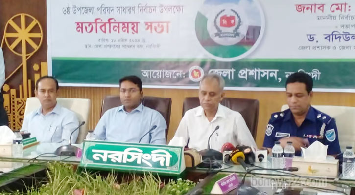উপজেলা নির্বাচনে প্রভাব বিস্তার করলেই ব্যবস্থা: ইসি উপজেলা নির্বাচনে প্রভাব বিস্তার করলেই ব্যবস্থা: ইসি