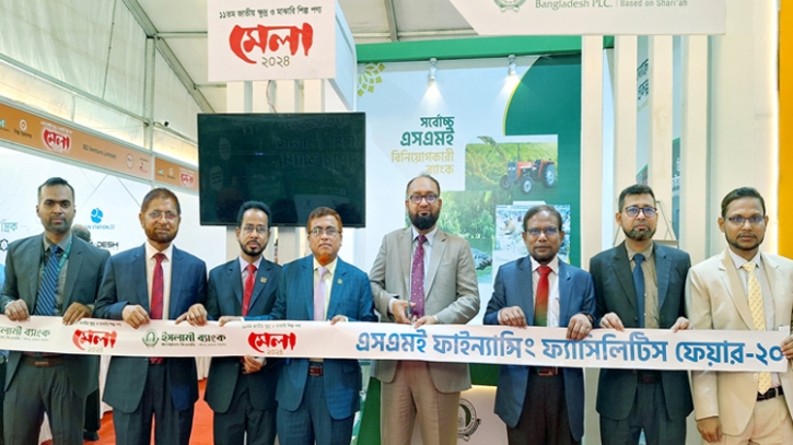 এসএমই মেলায় ইসলামী ব্যাংকের স্টল উদ্বোধন এসএমই মেলায় ইসলামী ব্যাংকের স্টল উদ্বোধন