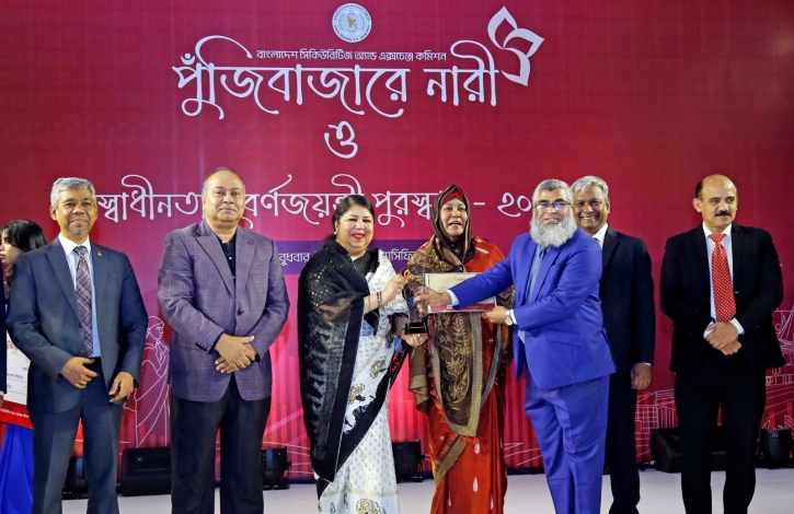 ‘স্বাধীনতা সূবর্ণ জয়ন্তী পুরস্কার’ পেল আইবিসিএমএল ‘স্বাধীনতা সূবর্ণ জয়ন্তী পুরস্কার’ পেল আইবিসিএমএল