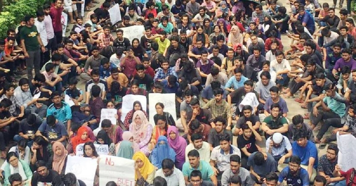 বুয়েটে ছাত্ররাজনীতিতে কোন বাধা নেই: হাইকোর্ট বুয়েটে ছাত্ররাজনীতিতে কোন বাধা নেই: হাইকোর্ট