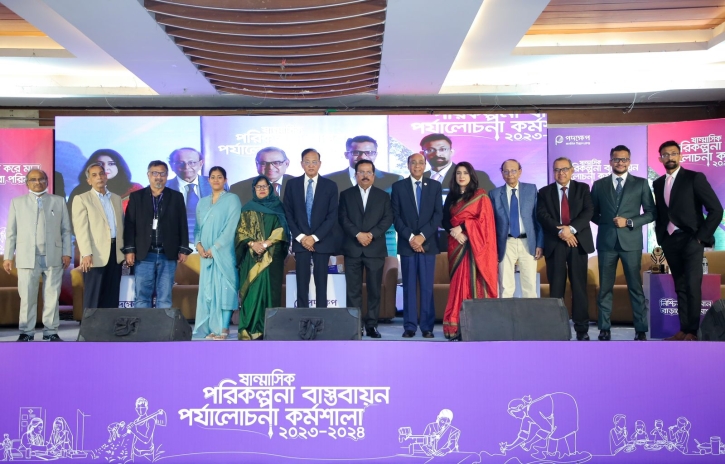 পদক্ষেপের “ষাম্মাসিক পরিকল্পনা বাস্তবায়ন পর্যালোচনা” শীর্ষক কর্মশালা অনুষ্ঠিত পদক্ষেপের “ষাম্মাসিক পরিকল্পনা বাস্তবায়ন পর্যালোচনা” শীর্ষক কর্মশালা অনুষ্ঠিত