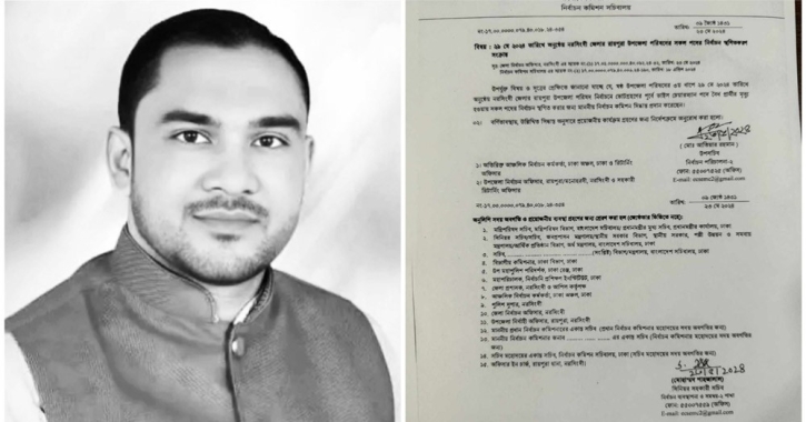 রায়পুরায় উপজেলা নির্বাচন স্থগিত রায়পুরায় উপজেলা নির্বাচন স্থগিত