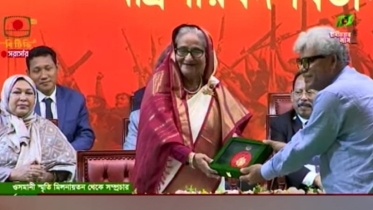  স্বাধীনতা পুরস্কার দিলেন প্রধানমন্ত্রী