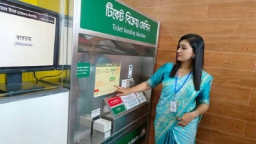 মেট্রোরেলের টিকিটে দিতে হবে ভ্যাট