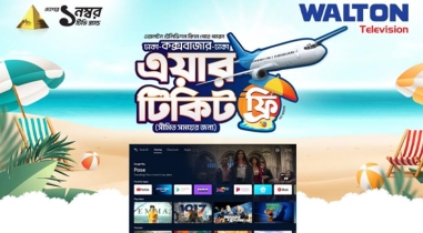 ঈদে ওয়ালটন টিভি এয়ার টিকিট ফ্রি পাওয়ার সুযোগ