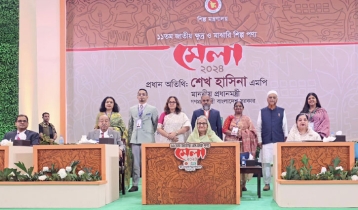 জাতীয় এসএমই পুরস্কার-২০২৩ পেলেন ৭ উদ্যোক্তা