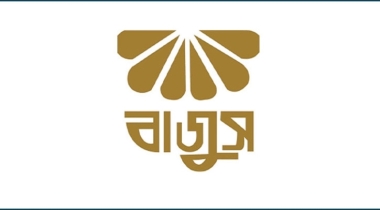 বাজুস মিডিয়া অ্যাওয়ার্ডের জন্য প্রতিবেদন আহ্বান