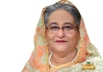 জলবায়ুর প্রভাব মোকাবেলার লড়াইয়ে পাশে রাখার আহ্বান প্রধানমন্ত্রীর