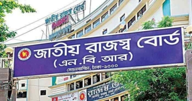 সাত মাসে রাজস্ব ঘাটতি ১৮ হাজার কোটি টাকা