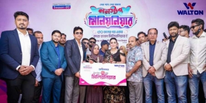 ওয়ালটন ‘ননস্টপ মিলিয়নিয়ার’ ক্যাম্পেইনে ফ্রিজ কিনে ১০ লাখ টাকা পেলেন লাকি বেগম