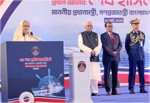 ত্রিমাত্রিক বাহিনী হিসেবে গড়ে তোলা হবে কোস্ট গার্ডকে