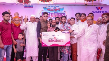 ওয়ালটন ফ্রিজ কিনে ৩২তম মিলিয়নিয়ার হলেন কুমিল্লার ভ্যানচালক হুমায়ুন 