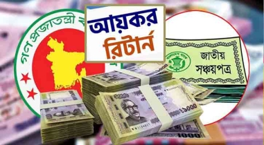 ৩৬ ক্যাটাগরিতে দেশের সেরা করদাতা যারা