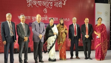  বিএসইসির পুরস্কার পেল ৮ প্রতিষ্ঠান