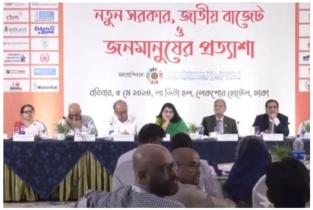 মূল্যস্ফীতি পতনের সুফল বাংলাদেশ পাচ্ছে না: সিপিডি