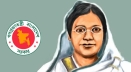 এবার বেগম রোকেয়া পদক পাচ্ছেন ৫ বিশিষ্ট নারী