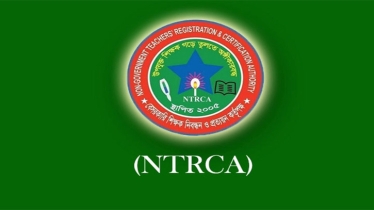 ১৮তম শিক্ষক নিবন্ধনের বিজ্ঞপ্তি প্রকাশ