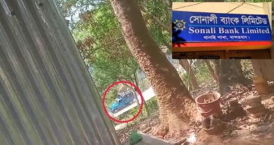 বান্দরবানের রুমার পর এবার থানচিতে সোনালী ও কৃষি ব্যাংকে ডাকাতি