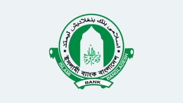 ইসলামী ব্যাংকের যেসব শাখা খোলা 