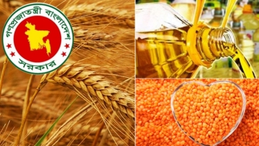 ৪২৪ কোটি ৫৪ লাখ টাকার তেল-ডাল-গম কিনছে সরকার