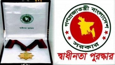 স্বাধীনতা পুরস্কারের জন্য ১০ জনের নাম ঘোষণা 