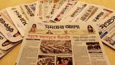 সংবাদপত্রে ৬ দিনের ছুটি ঘোষণা