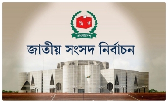 ঢাকার ছয় আসনে ৮২ প্রার্থীর মধ্যে বাতিল ৩০, স্থগিত দুজনের
