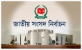 ঢাকার ছয় আসনে ৮২ প্রার্থীর মধ্যে বাতিল ৩০, স্থগিত দুজনের