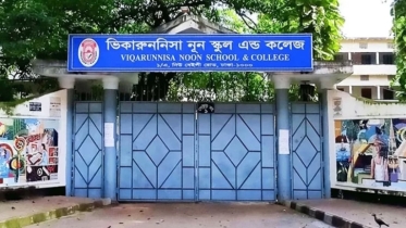 ভিকারুননিসার ১৬৯ ছাত্রীর ভর্তি বাতিল চ্যালেঞ্জ করে আবেদন