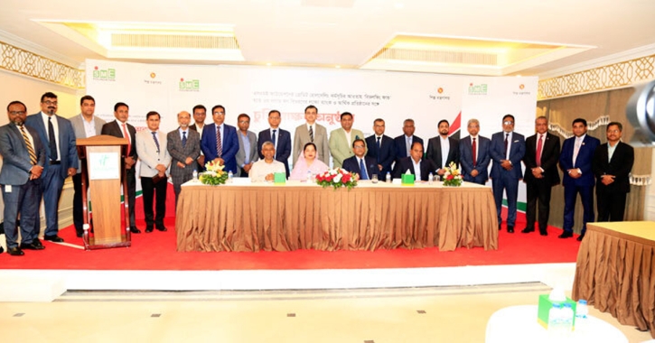 আরও ৪৫০ কোটি টাকা ঋণ পাবেন ক্ষুদ্র ও মাঝারি উদ্যোক্তারা আরও ৪৫০ কোটি টাকা ঋণ পাবেন ক্ষুদ্র ও মাঝারি উদ্যোক্তারা