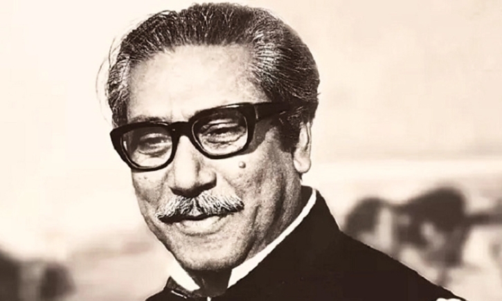 বঙ্গবন্ধু শেখ মুজিবুর রহমান শান্তি পদক চালু করছে বাংলাদেশ বঙ্গবন্ধু শেখ মুজিবুর রহমান শান্তি পদক চালু করছে বাংলাদেশ