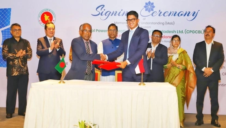 মাতারবাড়িতে ৫০০ মেগাওয়াট সৌর বিদ্যুৎকেন্দ্র করবে ইন্দোনেশিয়া মাতারবাড়িতে ৫০০ মেগাওয়াট সৌর বিদ্যুৎকেন্দ্র করবে ইন্দোনেশিয়া